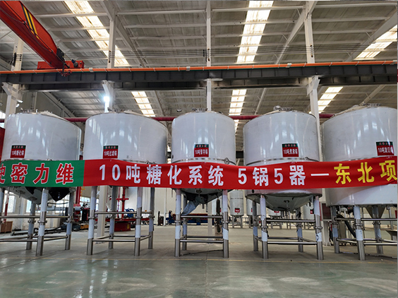 三亚精酿啤酒设备厂—5吨五锅五器糖化系统—四川项目