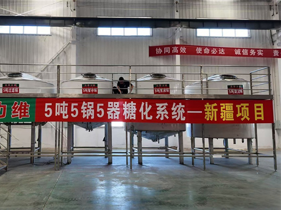 三亚精酿啤酒设备厂—5吨精酿啤酒设备—新疆项目